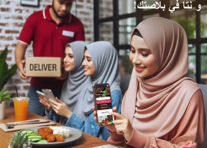 menu-digital-qr-algerie-scan-code-pizzeria-fast-food-resaurant
