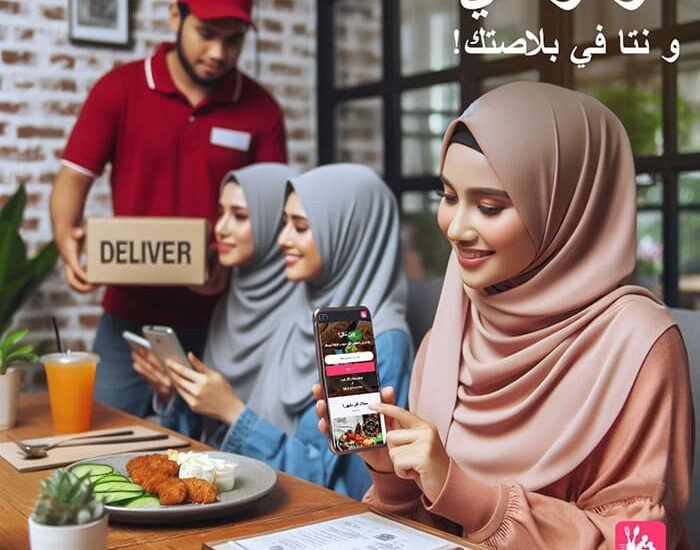 menu-digital-qr-algerie-scan-code-pizzeria-fast-food-resaurant