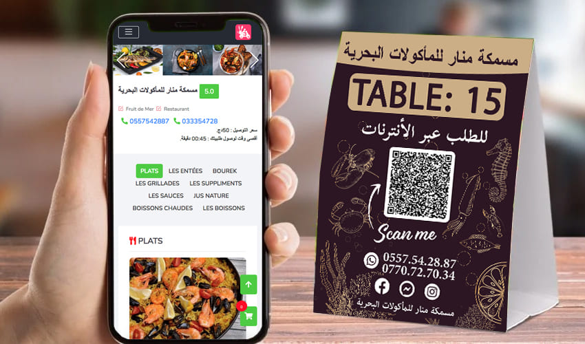 menu-digital-qr-algerie-scan-code-picherie-manar