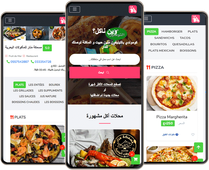 menu-digital-qr-algerie